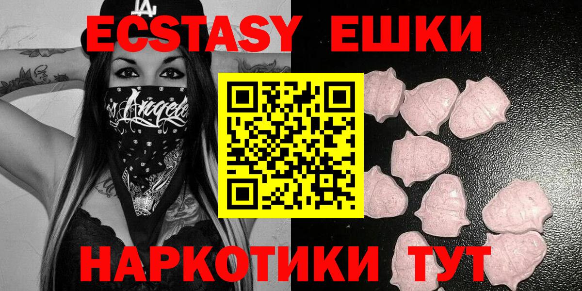 Азнакаево  это какой сайт  Вход с VPN  Ecstasy  Экстази Дубай  ЭКСТАЗИ XTC 