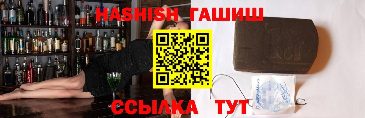 ГАШ индика сатива  Вход с VPN  Азнакаево  Гашиш Premium 