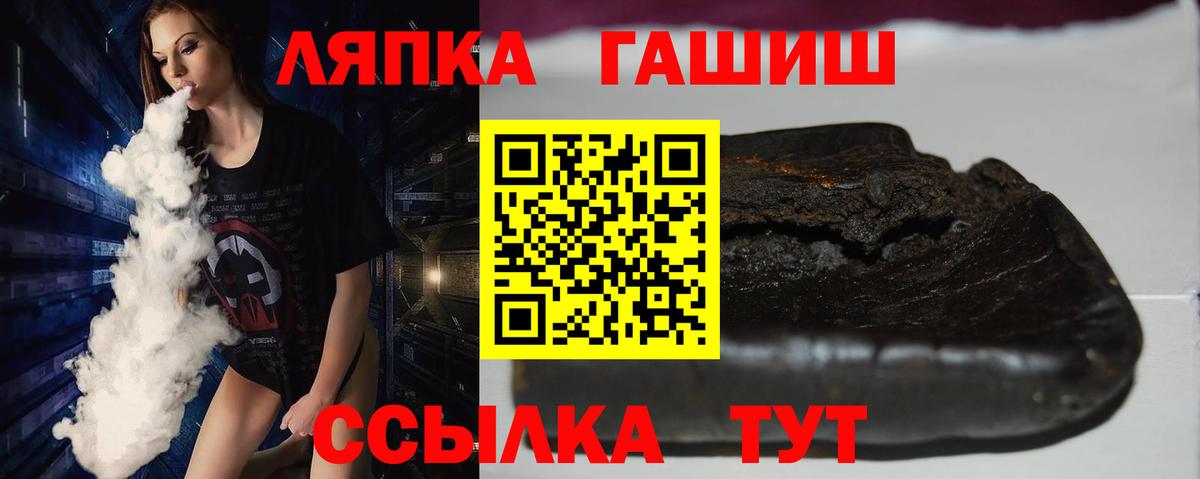 ГАШ ice o lator Азнакаево