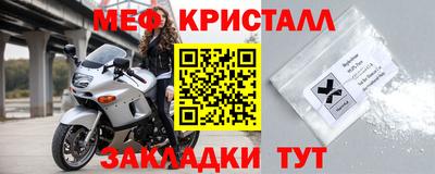 ALPHA-PVP Рыбинск