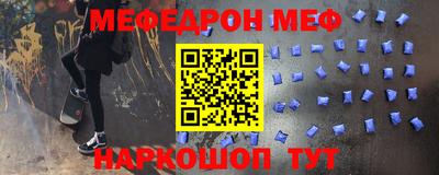 ALPHA-PVP Рыбинск