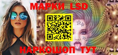марихуана Рузаевка
