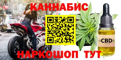 марихуана Рузаевка