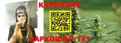 марихуана Рузаевка