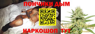 марихуана Рузаевка