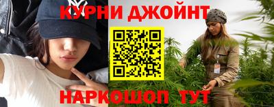 марихуана Рузаевка