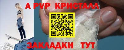 марихуана Рузаевка