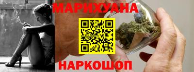 марихуана Рузаевка