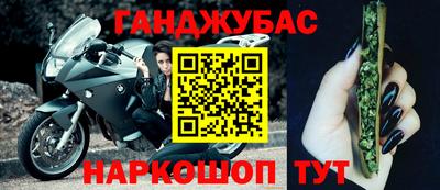 марихуана Рузаевка
