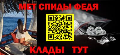 ALPHA-PVP Рыбинск