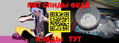ALPHA-PVP Рыбинск