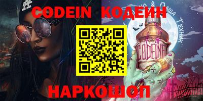 ALPHA-PVP Рыбинск