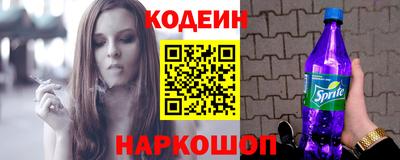ALPHA-PVP Рыбинск