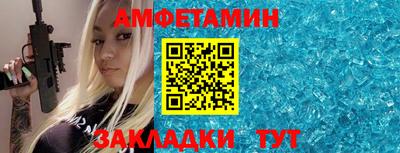 ALPHA-PVP Рыбинск