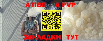 марихуана Рузаевка