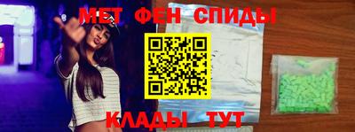 ALPHA-PVP Рыбинск