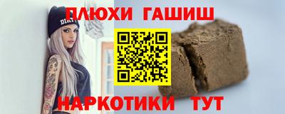 марихуана Рузаевка