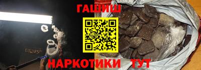 героин Рязань