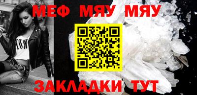 марихуана Рузаевка