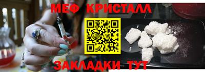 ALPHA-PVP Рыбинск