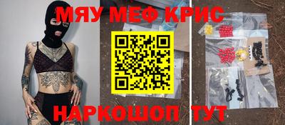 ALPHA-PVP Рыбинск