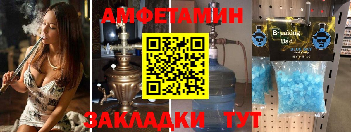 Азнакаево  МЕТАМФЕТАМИН мет  МЕТАМФЕТАМИН мет  Вход с VPN 