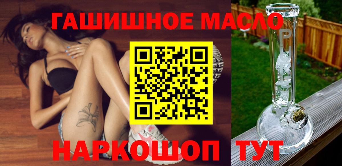 Дистиллят ТГК THC oil  Вход с VPN  Азнакаево  ТГК Wax 