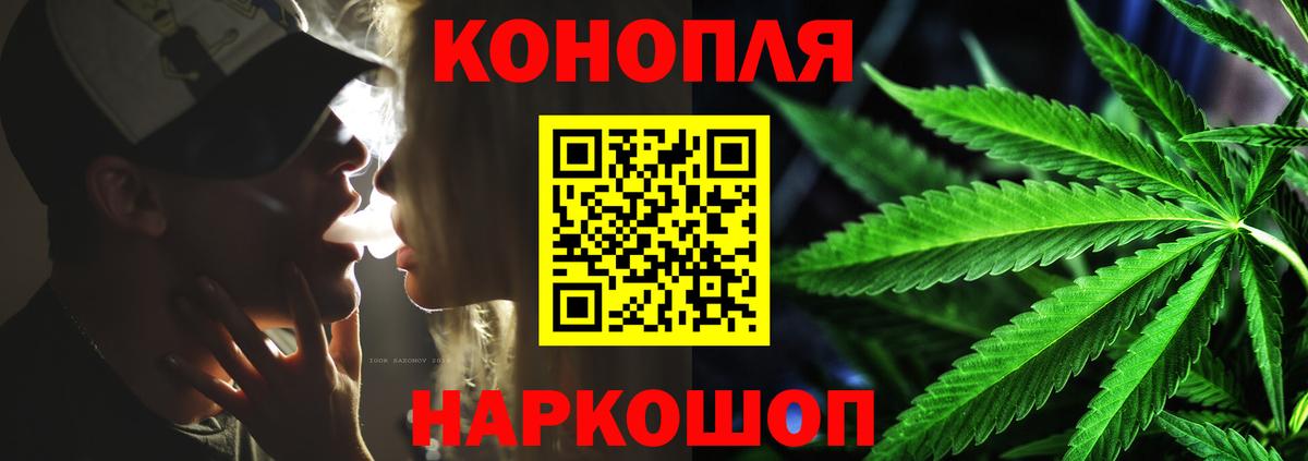 Марихуана THC 21%  Вход с VPN  Бошки марихуана White Widow  Конопля VHQ  Азнакаево 